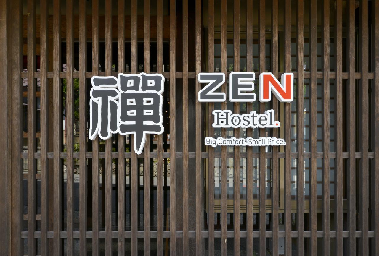 Zen Hostel Yamanouchi  Bagian luar foto